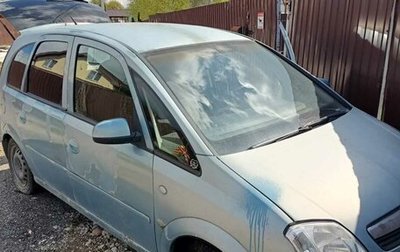 Opel Meriva, 2007 год, 200 000 рублей, 1 фотография