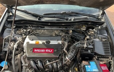 Honda Accord VIII рестайлинг, 2008 год, 1 500 000 рублей, 1 фотография