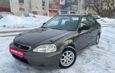 Honda Civic VII, 1999 год, 227 000 рублей, 1 фотография
