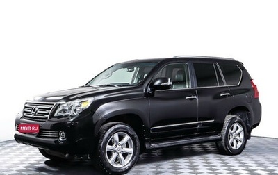 Lexus GX II, 2012 год, 3 643 000 рублей, 1 фотография