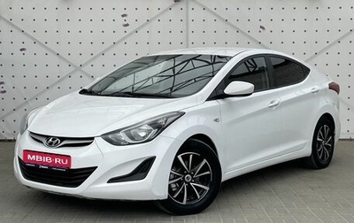 Hyundai Elantra V, 2014 год, 975 000 рублей, 1 фотография
