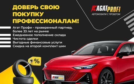 Renault Arkana I, 2019 год, 1 649 000 рублей, 4 фотография