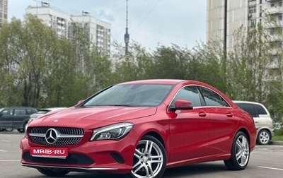 Mercedes-Benz CLA, 2016 год, 2 300 000 рублей, 1 фотография