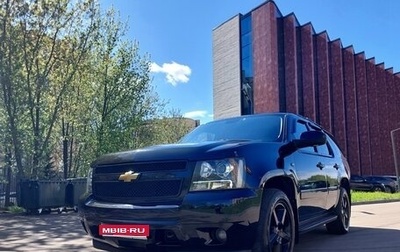 Chevrolet Tahoe III, 2012 год, 2 500 000 рублей, 1 фотография