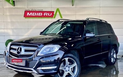 Mercedes-Benz GLK-Класс, 2014 год, 2 169 000 рублей, 1 фотография