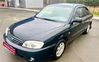 KIA Spectra II (LD), 2007 год, 365 000 рублей, 1 фотография
