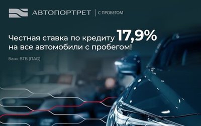 Volkswagen Passat B8 рестайлинг, 2018 год, 2 099 000 рублей, 1 фотография