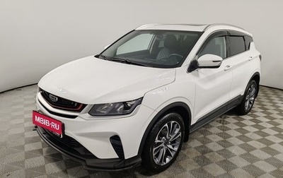 Geely Coolray I, 2022 год, 1 585 000 рублей, 1 фотография