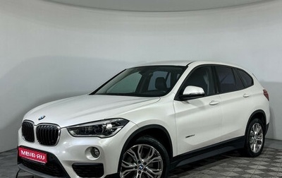 BMW X1, 2017 год, 2 197 000 рублей, 1 фотография