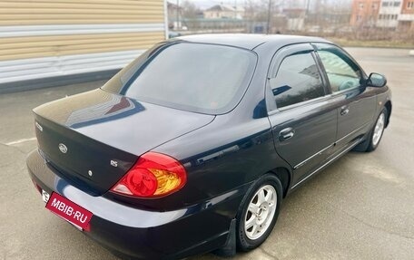 KIA Spectra II (LD), 2007 год, 365 000 рублей, 5 фотография