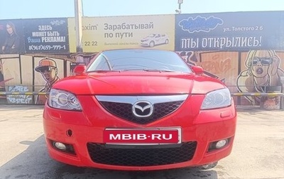 Mazda 3, 2006 год, 500 000 рублей, 1 фотография