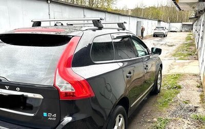 Volvo XC60 II, 2014 год, 2 050 000 рублей, 1 фотография