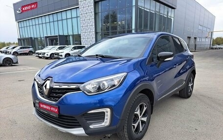 Renault Kaptur I рестайлинг, 2021 год, 1 720 000 рублей, 1 фотография