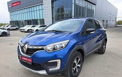 Renault Kaptur I рестайлинг, 2021 год, 1 720 000 рублей, 1 фотография