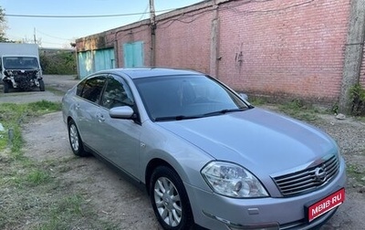 Nissan Teana, 2006 год, 880 000 рублей, 1 фотография