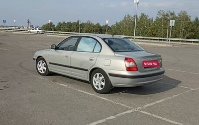 Hyundai Elantra III, 2008 год, 480 000 рублей, 1 фотография