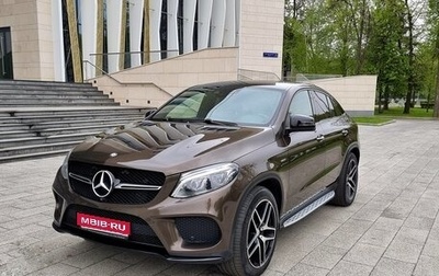 Mercedes-Benz GLE, 2015 год, 4 899 000 рублей, 1 фотография