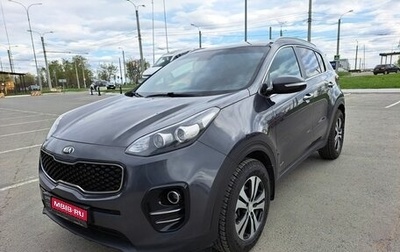 KIA Sportage IV рестайлинг, 2016 год, 1 750 000 рублей, 1 фотография