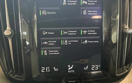 Volvo XC60 II, 2019 год, 4 090 000 рублей, 9 фотография