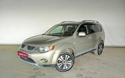 Mitsubishi Outlander III рестайлинг 3, 2008 год, 700 000 рублей, 1 фотография