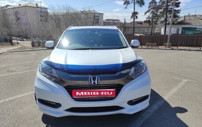 Honda Vezel, 2016 год, 1 800 000 рублей, 1 фотография