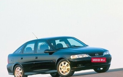 Opel Vectra B рестайлинг, 2000 год, 170 000 рублей, 1 фотография