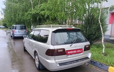 Honda Partner I, 1997 год, 115 000 рублей, 1 фотография