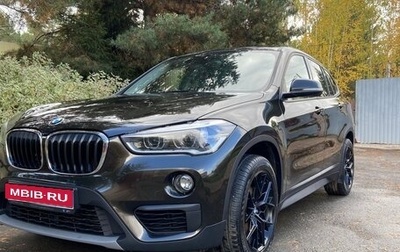 BMW X1, 2016 год, 2 449 000 рублей, 1 фотография