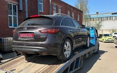 Infiniti QX70, 2014 год, 1 150 000 рублей, 1 фотография