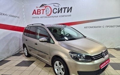 Volkswagen Touran III, 2013 год, 919 000 рублей, 1 фотография