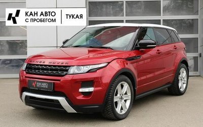 Land Rover Range Rover Evoque I, 2012 год, 1 969 000 рублей, 1 фотография