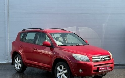 Toyota RAV4, 2007 год, 1 165 000 рублей, 1 фотография