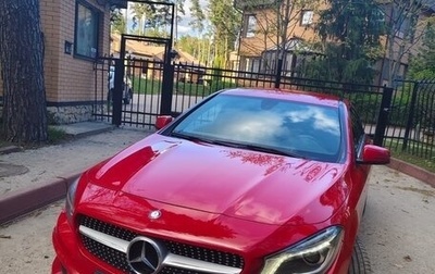 Mercedes-Benz CLA, 2015 год, 2 350 000 рублей, 1 фотография