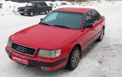 Audi 100, 1992 год, 330 000 рублей, 1 фотография