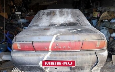 Nissan Laurel VIII, 1993 год, 125 000 рублей, 1 фотография