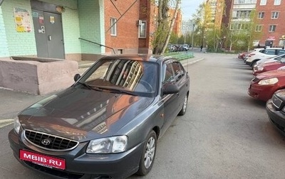 Hyundai Accent II, 2008 год, 470 000 рублей, 1 фотография