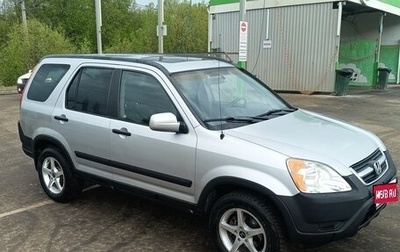 Honda CR-V II рестайлинг, 2003 год, 650 000 рублей, 1 фотография