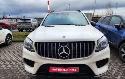 Mercedes-Benz GLS, 2018 год, 4 850 000 рублей, 1 фотография