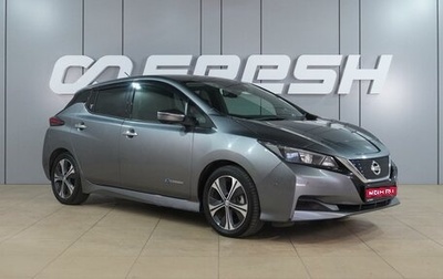 Nissan Leaf II, 2017 год, 2 099 000 рублей, 1 фотография