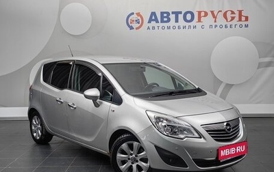 Opel Meriva, 2011 год, 707 000 рублей, 1 фотография