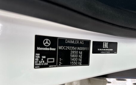 Mercedes-Benz GLE Coupe, 2015 год, 4 650 000 рублей, 14 фотография