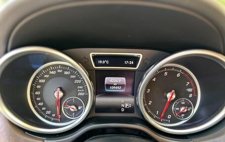 Mercedes-Benz GLE Coupe, 2015 год, 4 650 000 рублей, 19 фотография