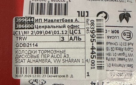 Volkswagen Tiguan II, 2017 год, 3 200 000 рублей, 34 фотография