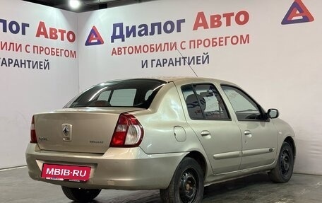 Renault Symbol I, 2008 год, 277 000 рублей, 2 фотография