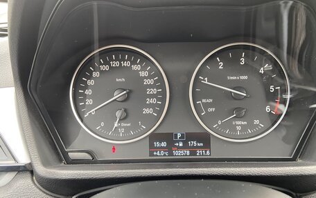 BMW X1, 2016 год, 2 449 000 рублей, 5 фотография