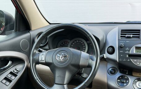 Toyota RAV4, 2007 год, 1 165 000 рублей, 14 фотография