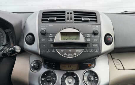 Toyota RAV4, 2007 год, 1 165 000 рублей, 13 фотография