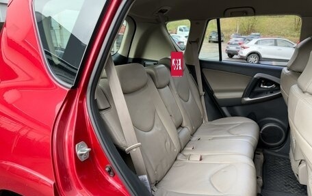 Toyota RAV4, 2007 год, 1 165 000 рублей, 7 фотография