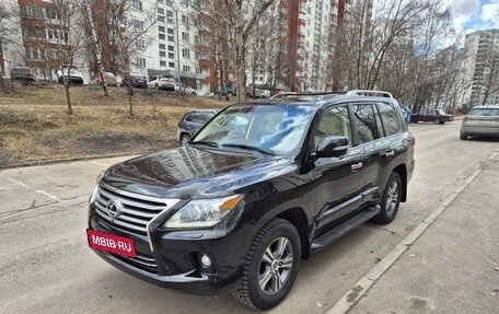 Lexus LX III, 2012 год, 4 200 000 рублей, 6 фотография