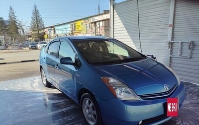 Toyota Prius, 2007 год, 630 000 рублей, 1 фотография